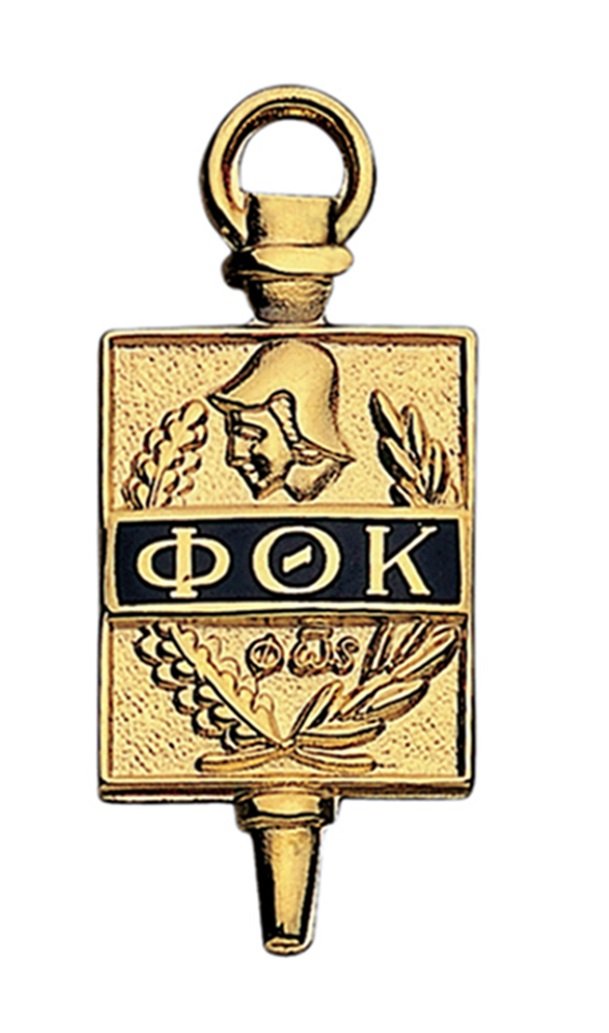 Maximizing Your Phi Theta Kappa Membership Value and Benefits
